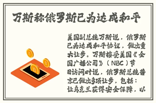 好大 用力 深一点岳视频
