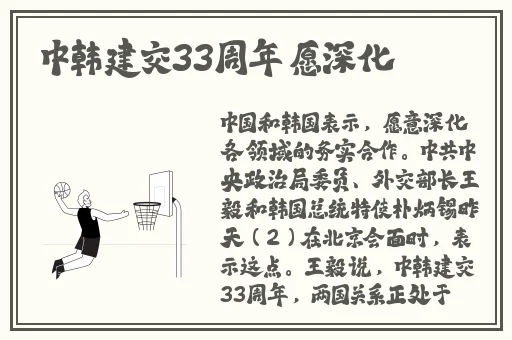 中国女人㴬精69XXX在线观看
